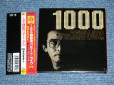 画像: さだまさし MASASHI SADA - １０００回記念コンサート / 1999 JAPAN ORIGINAL "Paper Sleeve Mini-LP Style紙ジャケ" Used 3 CD with OBI 