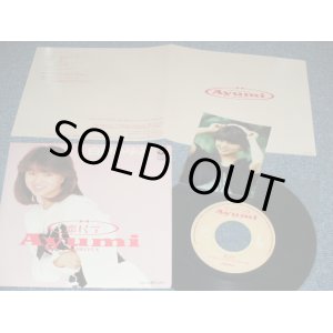 画像: 白田あゆみ AYUMI SHIRATA - 恋しくて/ 1987 JAPAN ORIGINAL  Used  7"45 Single  With PICTURE 生写真付き