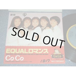 画像: Co Co - EQUAL ロマンス ( Ex+/MINT- )  / 1989 JAPAN ORIGINAL PROMO Only Used 7"45 rpm Single