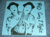 画像: 阿Ｑ A-Q - 舞踏曲 SEXY I TIGHT  / 1987 JAPAN ORIGINAL FLEXIE Disc  Used 7"45 rpm 