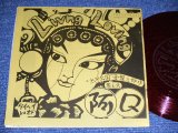 画像: 阿Ｑ A-Q - 夜想曲 LIVING LOVING   / 1987 JAPAN ORIGINAL FLEXIE Disc  Used 7"45 rpm 