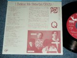 画像: 阿Ｑ A-Q -  I Believe My Babeなんて云えない / 1987 JAPAN ORIGINAL PROMO Only ONE SIDED Used 7"45 rpm 