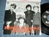 画像: グレイトリッチーズ THE GREAT RICHIES - あさねぼう /  1990 JAPAN ORIGINAL PROMO ONLY Used 7" Single 