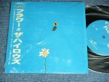 画像: ザ・ハイロウズ THE HIGH-LOWS （ブルーハーツ　THE BLUE HEARTS ）- フラワー ( BRAND NEW  ) / 2000 JAPAN ORIGINAL BRAND NEW 7"33rpm EP