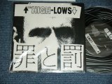 画像: ザ・ハイロウズ THE HIGH-LOWS （ブルーハーツ　THE BLUE HEARTS ）ー 罪と罰 ( BRAND NEW SEALED) / 1999 JAPAN ORIGINAL Brand new SEALED   7"45 rpm  Single