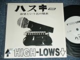 画像: ザ・ハイロウズ THE HIGH-LOWS （ブルーハーツ　THE BLUE HEARTS ）- ハスキー ( BRAND NEW  ) / 1999 JAPAN ORIGINAL BRAND NEW 7"45 rpm  Single