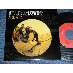 画像: ザ・ハイロウズ THE HIGH-LOWS （ブルーハーツ　THE BLUE HEARTS ）ー 月光陽光(MINT/MINT ) / 1997 JAPAN ORIGINAL Used  7"45 rpm  Single