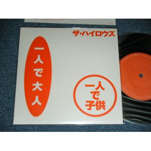 画像: ザ・ハイロウズ THE HIGH-LOWS （ブルーハーツ　THE BLUE HEARTS ）ー 一人で大人 一人で子供 ( Brand New : DEAD Stock ) / 2002 JAPAN ORIGINAL Limited Brand New 7"45 rpm  Single