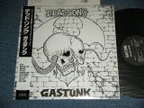 画像: ガスタンク GASTUNK - DEADSONG / 1980's JAPAN ORIGINAL Used LP With OBI 