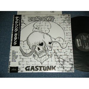 画像: ガスタンク GASTUNK - DEADSONG / 1980's JAPAN ORIGINAL Used LP With OBI 