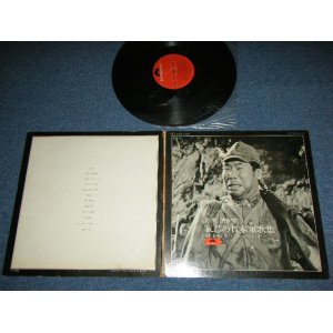 画像: 渥美　清 KIYOSHI ATSUMII - 哀愁の日本軍歌集 / 1969  JAPAN ORIGINAL  1st Press Used LP 