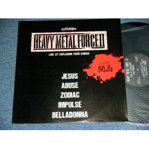 画像: v.a. OMNIBUS - (ROCK HOUSE EXPLOSION) HEAVY METAL FORCE II  LIVE AT EXPLOSION FROM KANSAI  FROMM 関西/ 1985 JAPAN ORIGINAL  Used LP 