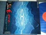 画像: 原田真二SHINJI HARADA & CRISIS - ENTRANCE   / 1981 JAPAN ORIGINAL "BLUE WAX Vinyl"  Used LP With OBI 