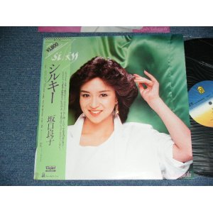 画像: 坂口良子 RYOKO SAKAGUCHI - シルキーSILKY /  1982 JAPAN ORIGINAL Used 6 Tracks  Mini Album LP With OBI 