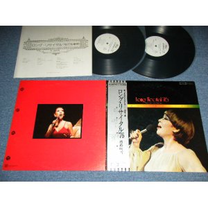 画像: 越路吹雪　FUBUKI KOSHIJI  - ロング・リサイタル '76  LONG RECITAL '76 / 1977 JAPAN ORIGINAL White Label PROMO Used 2-LP With OBI 