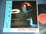 画像: 原田真二SHINJI HARADA - ライト・コレクション LIGHT COLLECTION /  1983 JAPAN ORIGINAL Used LP With OBI 