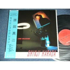 画像: 原田真二SHINJI HARADA - ライト・コレクション LIGHT COLLECTION /  1983 JAPAN ORIGINAL Used LP With OBI 