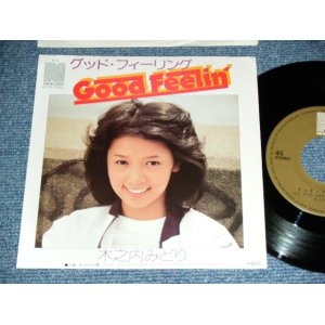 画像: 木之内みどり MIDORI KINOUCHI - グッド・フィーリングGOOD FRRLING /  1976 JAPAN ORIGINAL Used 7" Single 