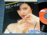 画像: トランザムTRANZAM - 眩しいとまどい TIME PASSING BY. / 19 JAPAN ORIGINAL Used 7" Single 