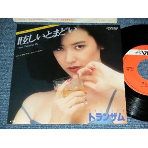 画像: トランザムTRANZAM - 眩しいとまどい TIME PASSING BY. / 19 JAPAN ORIGINAL Used 7" Single 