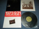 画像: はっぴいえんど　　HAPPYEND HAPPY END  - ライブ！！ はっぴいえんど　LIVE HAPPY END 1973/9/21 (Ex++/Ex+++) / 1973 JAPAN ORIGINAL Used LP