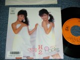 画像: ポピンズ POPINS - くちびるＨ/２ / 1986  JAPAN ORIGINAL Used 7"Single