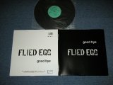 画像: フライド・エッグ　FLIED EGG  - GOOD BYE / 1997 NEW ZEALAND  Reissue Brand New  LP LIMITED 500 PRESS 