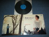 画像: 由紀さおり SAORI YUKI - 夜明けのスキャット SCAT IN THE DARK ( Ex+++,Ex/MINT- ） / 1969 JAPAN ORIGINAL  Used LP  