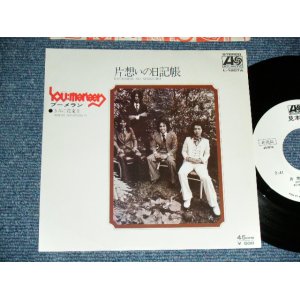 画像: ブーメラン BOU:MERAEN ( 黒住憲五) - 片想いの日記帳 /  1974 JAPAN ORIGINAL 'White Label PROMO' Used 7" Single