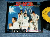 画像: シャープ・ホークス　THE SHARP HAWKS  　ー　ジーザス！JESUS / 1968  JAPAN ORIGINAL Used 7" シングル