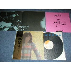 画像: よしだ たくろう　吉田拓郎 TAKURO YOSHIDA - 伽草子 （ポスター 付）/ 1970'S JAPAN reissue Used LP with OBI + POSTER