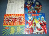 画像: TV OST - 決定盤！ウルトラマンのすべてKETTEIBAN ULTRAMAN NO SUBETE / 1979 JAPAN ORIGINAL 'PICTURE DISC'  Used LP