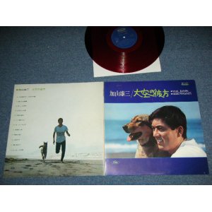 画像: 加山雄三  YUZO KAYAMA - 大空の彼方 OZORA NO KANATA  ( Ex++/Ex,Ex++ ) / 1960's JAPAN ORIGINAL RED Wax Vinyl Used LP  赤盤