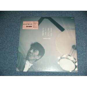 画像: 鈴木康博 YASUHIRO SUZUKI ( オフ・コース OFFCOURSE ) - シング・モード SING MODE / 1986 Japan ORIGINAL 'PROMO' Brand New SEALED 未開封新品　LP