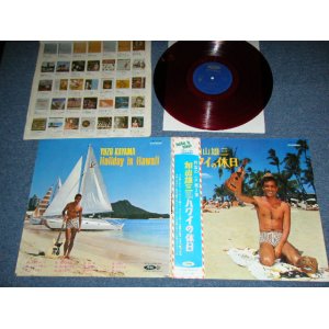 画像: 加山雄三  YUZO KAYAMA - ハワイの休日HOLIDAY IN HAWAII ( Ex++/Ex,Ex++ ) / 1960's JAPAN ORIGINAL RED Wax Vinyl Used LP With Obi 赤盤