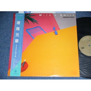 画像: 増尾元章 MOTOAKII MASUO - ウイズ・ア・スマイル WITH A SMILE / 1983 JAPAN ORIGINAL Used LP with OBI  