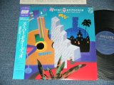 画像: 宮野弘紀＋アール・クルーHIROKI MIYANO + EARL KLUGH - スーパー・ギター・デュオ HOTEL CALIFORNIA : SUPER GUITAR DUO / 1983 JAPAN ORIGINAL Used LP with OBI  