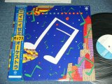 画像: 二イニイゼミ・ポップス・オーケストラ　－二イニイゼミ・ポップス・オーケストラ　/ 1982  JAPAN ORIGINAL Used LP With OBI 