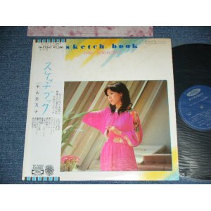 画像: 中山恵美子 EMIKO NAKAYAMA - スケッチブック ( Ex+/MINT- ) / 1977 JAPAN ORIGINAL Used LP With OBI 