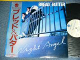 画像: ブレッド＆バター BREAD & BUTTER - NIGHT ANGEL ( MINT-/MINT)  / 1982 JAPAN ORIGINAL Used LP with OBI  