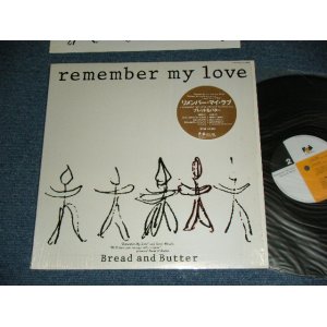 画像: ブレッド＆バター BREAD & BUTTER - REMEMBER MY LOVE ( MINT/MINT)  / 1984 JAPAN ORIGINAL Used LP  