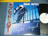 画像: ブレッド＆バター BREAD & BUTTER - NIGHT ANGEL ( MINT-/MINT)  / 1982 JAPAN ORIGINAL "WHITE LABEL PROMO"  Used LP with OBI  