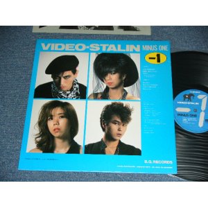 画像: ビデオ・スターリン VIDEO STALIN -  MINUS ONE  / 1988 JAPAN ORIGINAL 1st Issued Used LP Relaese From INDIES 