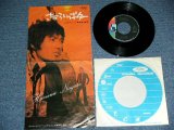 画像: 長瀬 晴美 HARUMI NAGASE - さすらいのギターMANCHURIAN BEAT / 1970 JAPAN ORIGINAL Used 7" Single 