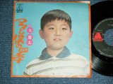 画像: 大　慶太 KEITA DAI - ママと僕の四季 /  1970's　JAPAN ORIGINAL Used 7" Single 