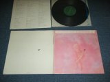 画像: 都会の村人 TOKAI NO MURABITO - 退屈しのぎ / 1972 JAPAN ORIGINAL 1st Press Used LP 