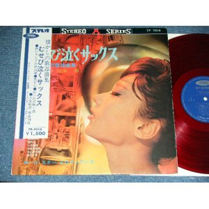 画像: 古屋　潤 JUN FURUYA - むせび泣くサックス/懐かしの歌謡曲集 ( Ex+++/MINT-)  / 196? JAPAN ORIGINAL "RED WAX VINYL" Used LP With OBI (半かけオビ)