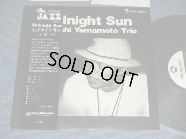 山本 剛 トリオ TSUYOSHI YAMAMOTO TRIO - ミッドナイト・サン