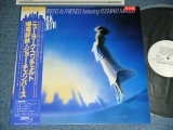 画像: 増尾好秋 & ジョー・チェンバーズ JOE CHAMBERS & FRIENDS featuring YOSHIAKII MASUO -  NEW YORK CONCERTO / 1981 JAPAN ORIGINAL "WHITE LABEL PROMO" Used LP with OBI  