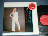 画像: はらだたけしグループ HARADA TAKESHI GROUP - お嫁に行くなら＜ドラム・サックス・ドラム＞ / 1971 JAPAN ORIGINAL Used LP  